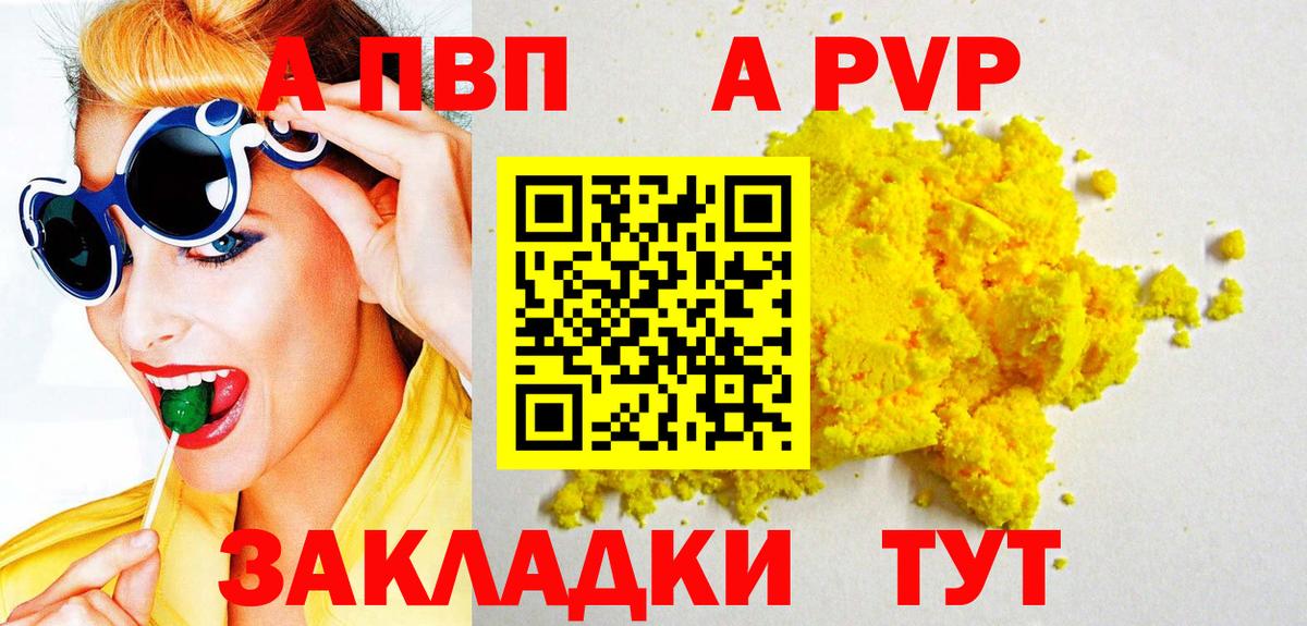 Alfa_PVP СК КРИС Кимры