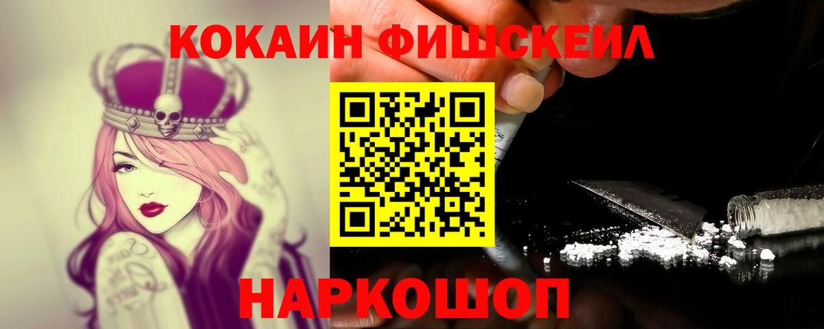 КОКАИН 99%  Вход с VPN  КОКАИН Колумбийский  как найти закладки  Кимры 