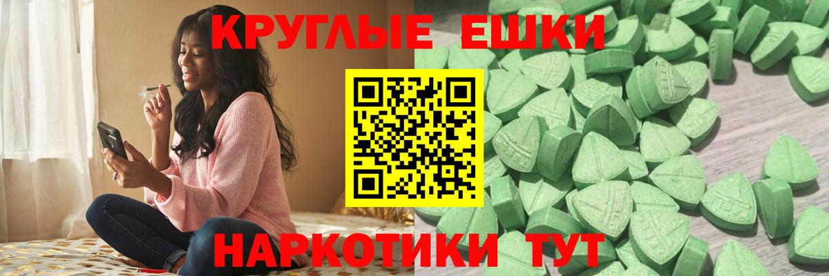купить наркотик  Вход с VPN  Кимры  mega сайт  Ecstasy XTC  Ecstasy  ЭКСТАЗИ 99% 