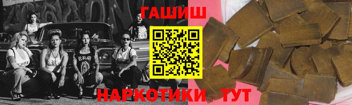 ГАШ индика сатива Кимры