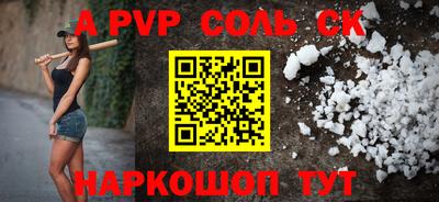 кристаллы Кунгур