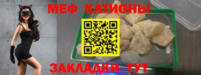 мефедрон VHQ Кумертау