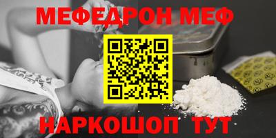 кристаллы Кунгур