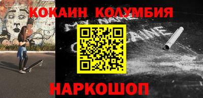 мефедрон VHQ Кумертау