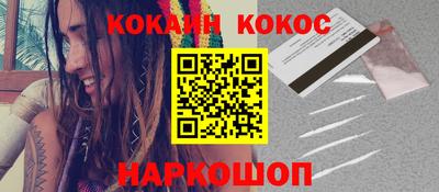 кристаллы Кунгур