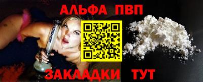 мефедрон VHQ Кумертау