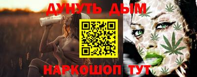 мефедрон VHQ Кумертау