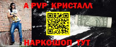 стаф Краснознаменск