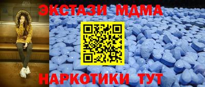 кристаллы Кунгур