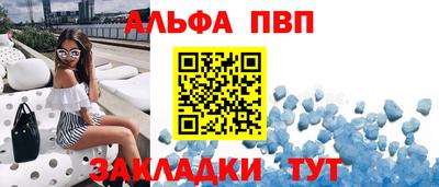 таблы Краснодар