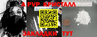 мефедрон VHQ Кумертау
