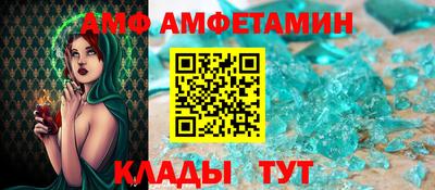 тгк Краснокаменск
