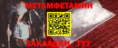 мефедрон VHQ Кумертау
