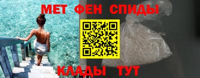 мефедрон VHQ Кумертау