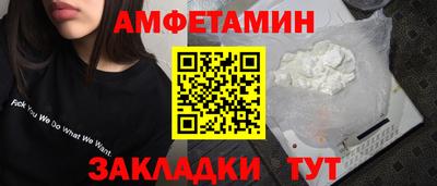 мефедрон VHQ Кумертау