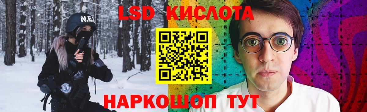 Кимры  ЛСД экстази ecstasy  Вход с VPN 