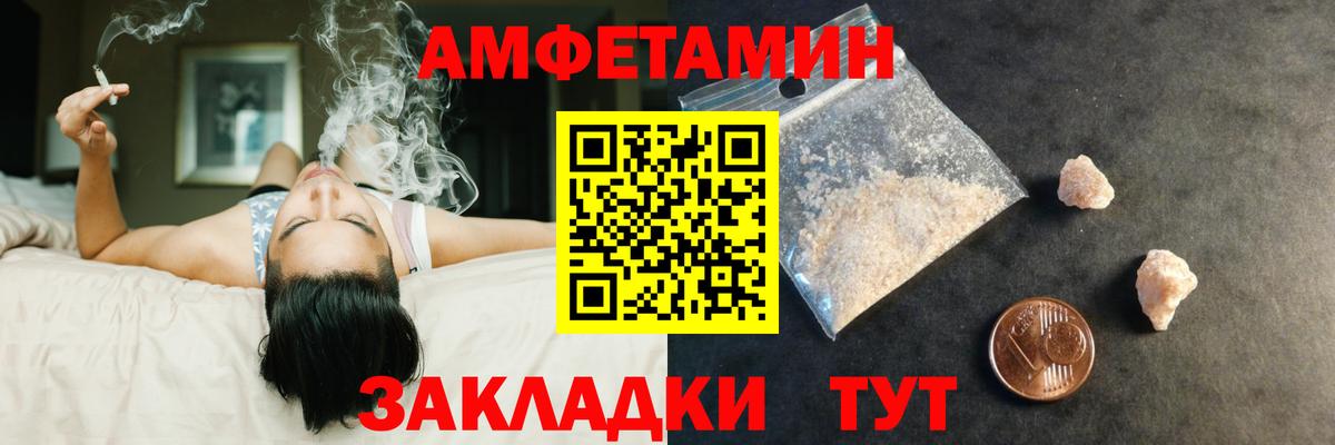 Кимры  Первитин кристалл  Вход с VPN 