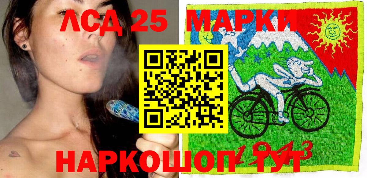 Марки N-bome 1,8мг Кимры