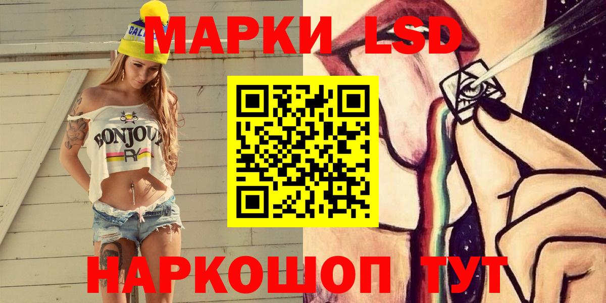 Марки NBOMe  Наркотические марки 1,5мг  купить наркотики сайты  Кимры  Вход с VPN 