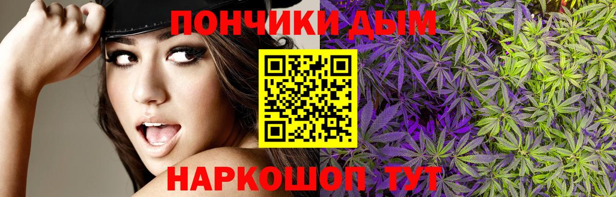 Бошки марихуана конопля  Канабис OG Kush  Вход с VPN  Кимры  Бошки марихуана план 